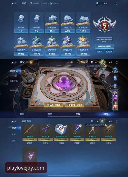 爱游戏实时资讯使用指南：网页版 vs 移动端，哪种体验更胜一筹？