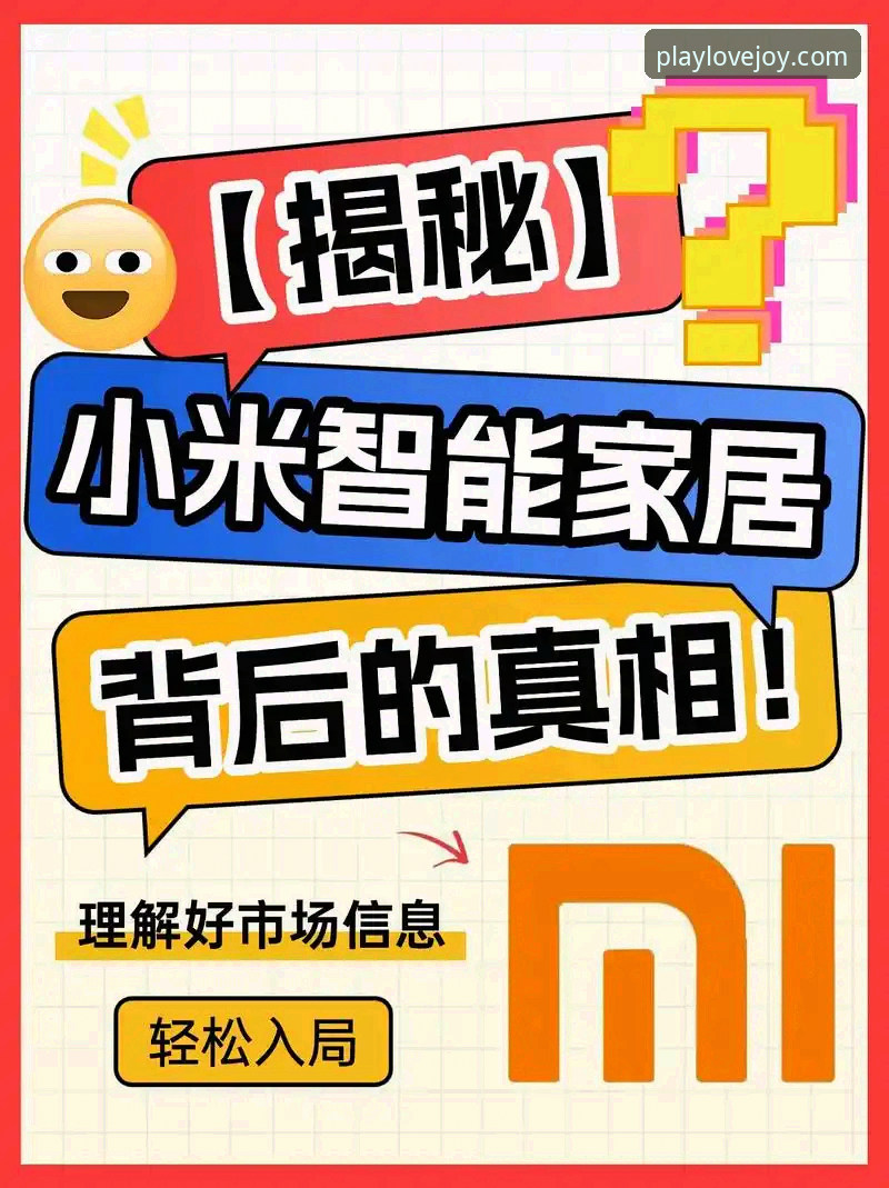 深度揭秘爱游戏平台安装失败背后的技术真相与解决方案