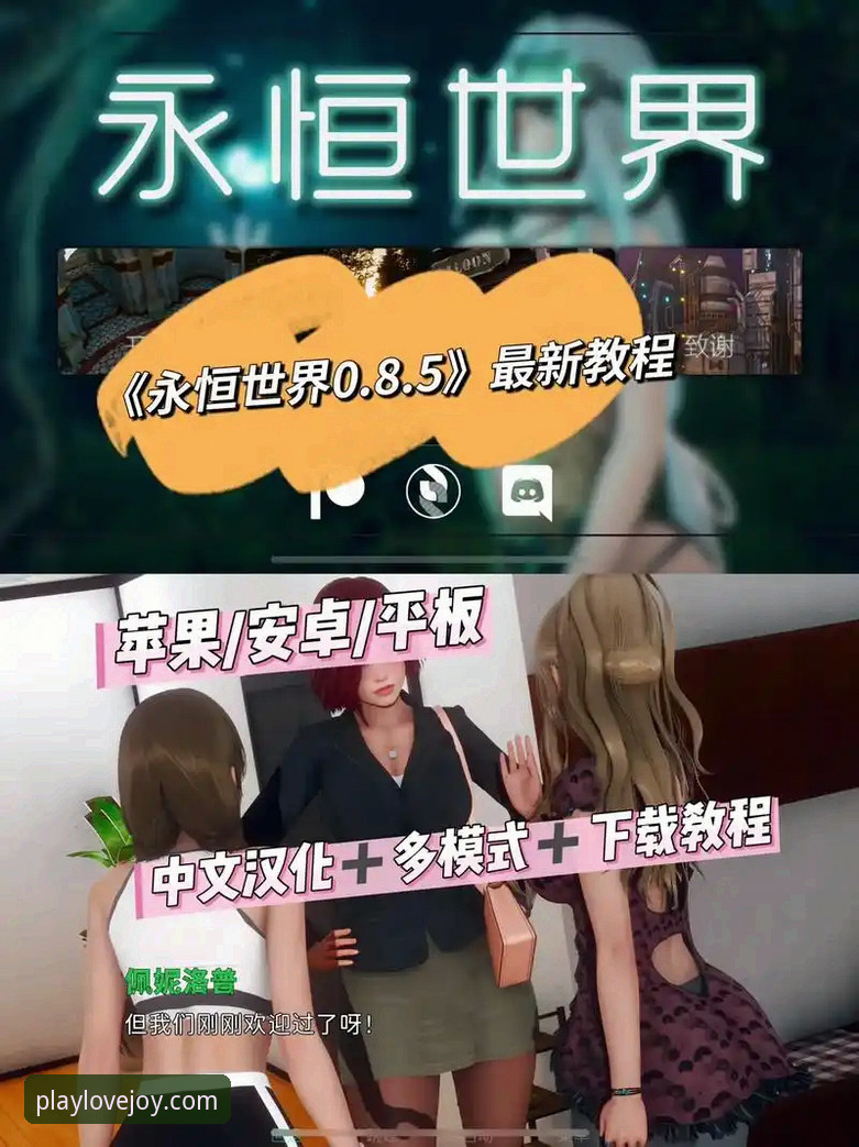 揭秘爱游戏平台：一场“精彩旅程”背后的技术逻辑与用户增长真相