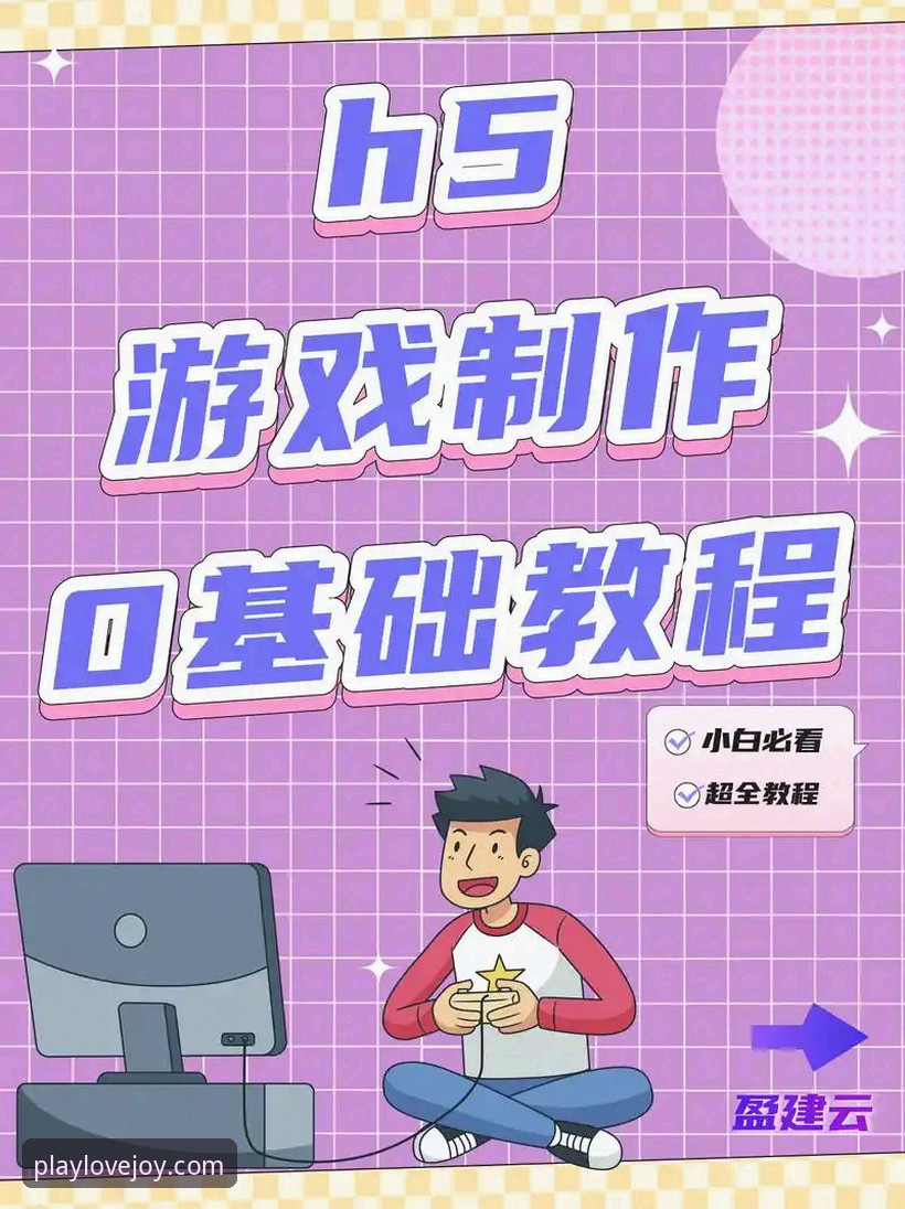 爱游戏app官方下载 爱游戏app官方下载与全平台使用操作教程