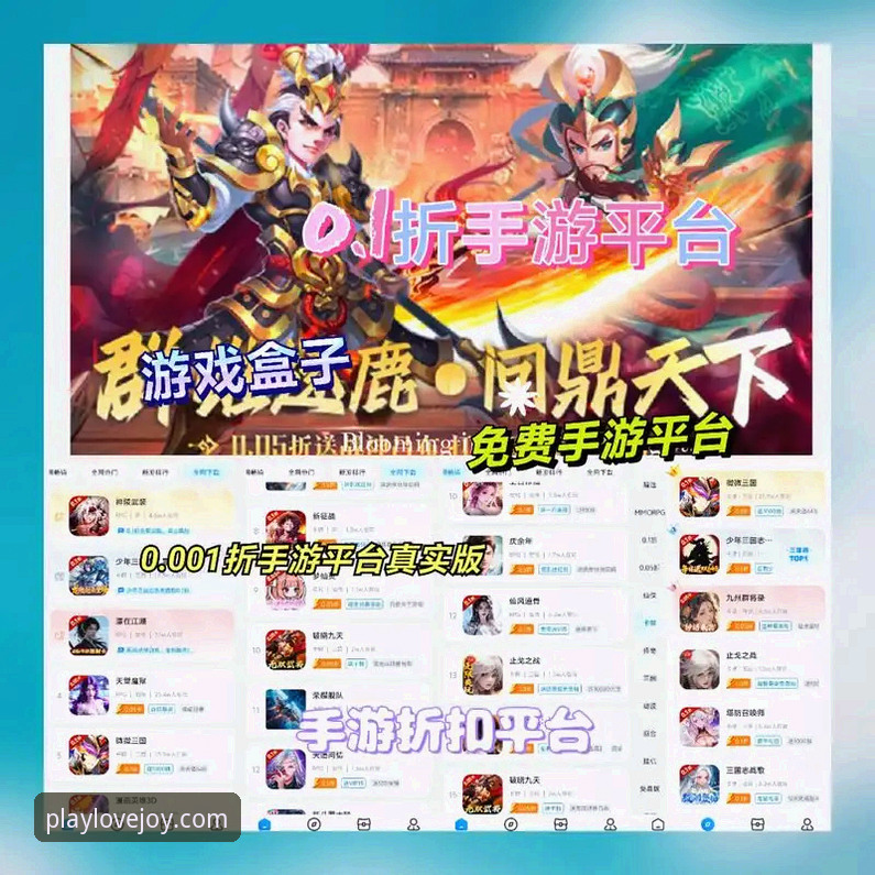 爱游戏平台专属礼包全面评测：新老用户如何最大化利用这份惊喜？